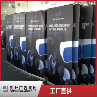 久升產品展示用60x160易拉寶 定制海報展架、印刷寫真設計與廣告制作一站式解決方案