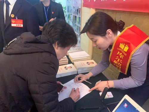 庫爾勒市圖書館信息咨詢服務(wù)助力兩會(huì)順利召開