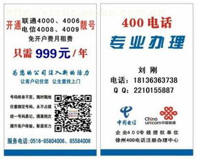 泉山區中訊網絡信息咨詢服務部 阿土伯網熱賣促銷，專業信息咨詢服務助力企業發展